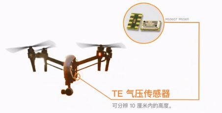 1692948545316776.png 无人机高度计MS5611.png